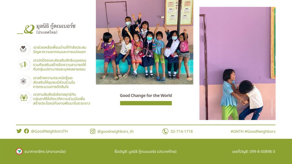 Company banner