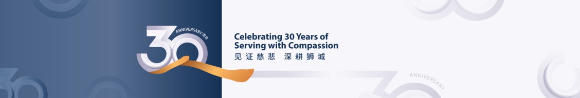 Company banner